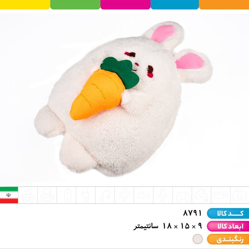 عروسک خرگوش هویج به دست