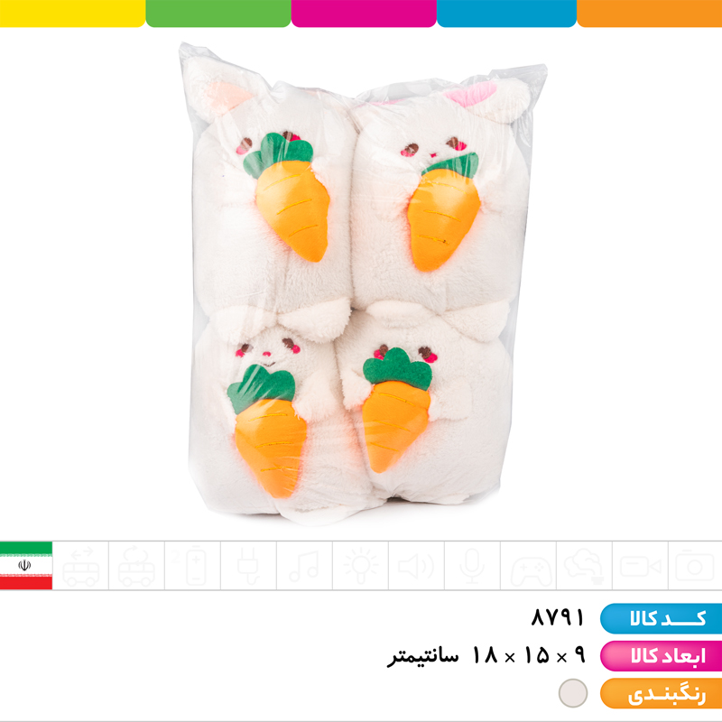 عروسک خرگوش هویج به دست