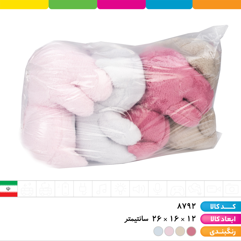 عروسک کرومی پولیشی