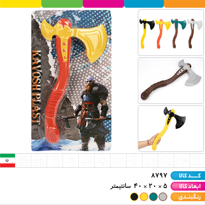 تبر روکارتی دراگون