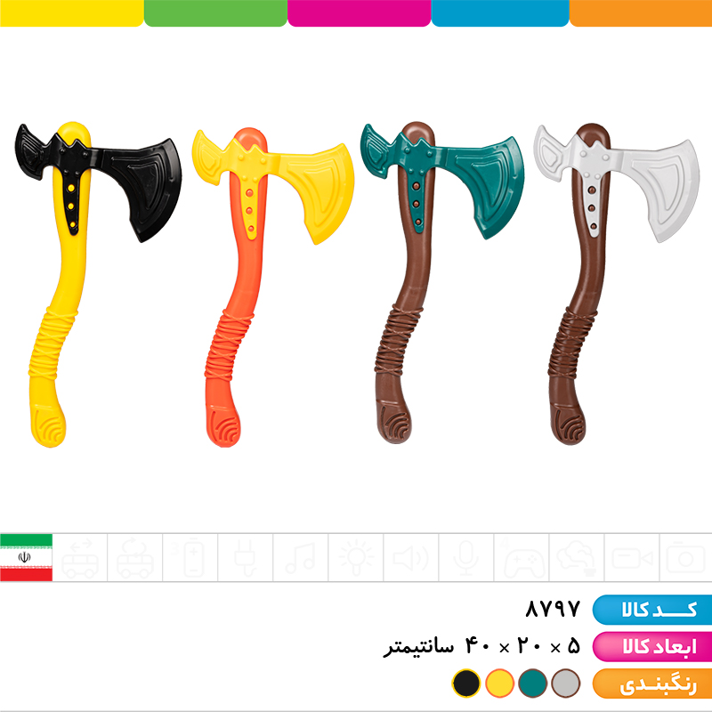 تبر روکارتی دراگون