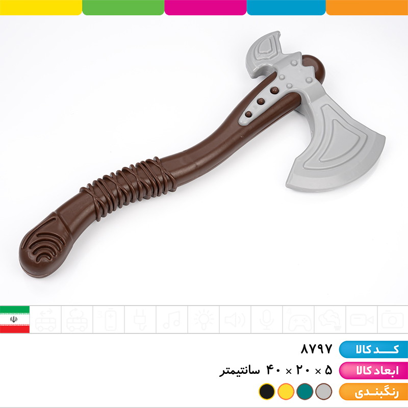 تبر روکارتی دراگون
