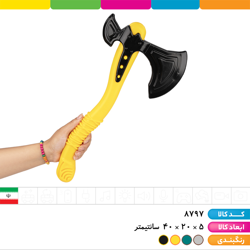 تبر روکارتی دراگون