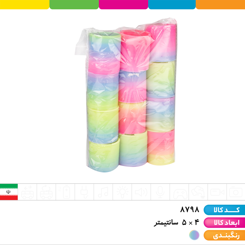 مینی فنر رنگین کمان قطر 4