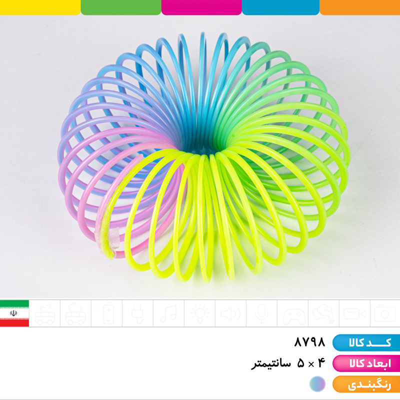 مینی فنر رنگین کمان قطر 4