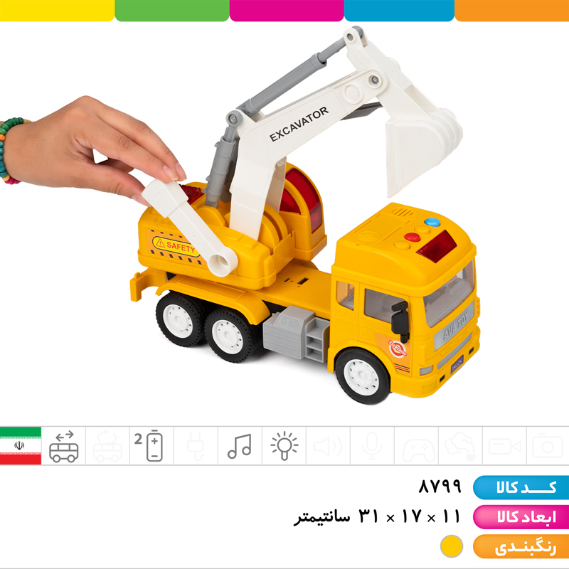 بیل مکانیکی قدرتی باطری خور