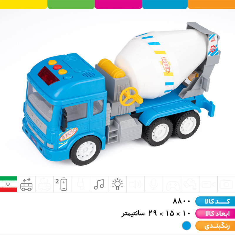 میکسر قدرتی باطری خور