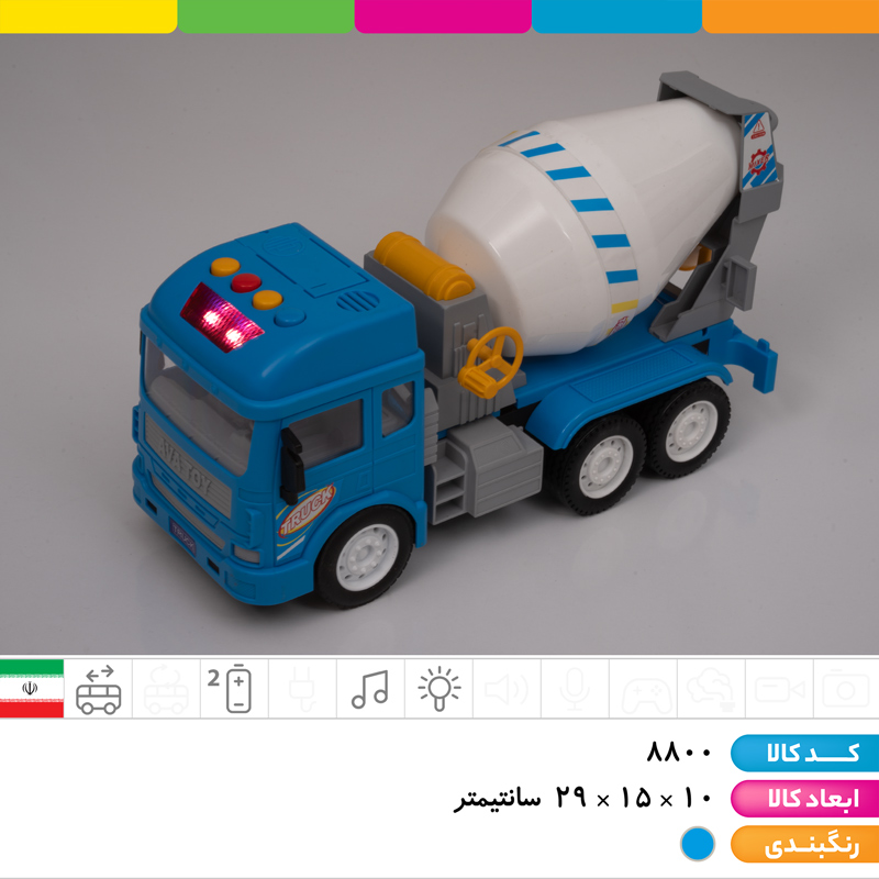 میکسر قدرتی باطری خور