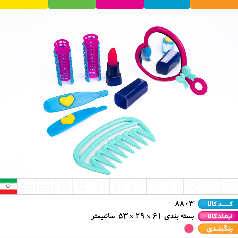 ست آرایشی مدل گل