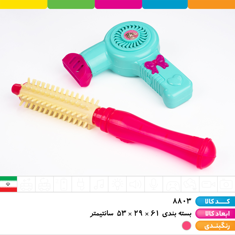 ست آرایشی مدل گل