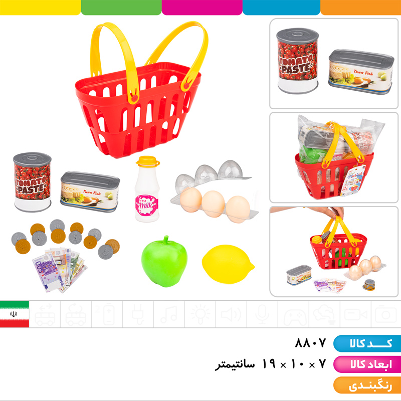 سبد خرید سوپر مارکتی با وسایل