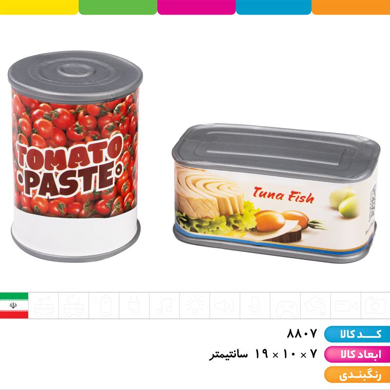 سبد خرید سوپر مارکتی با وسایل