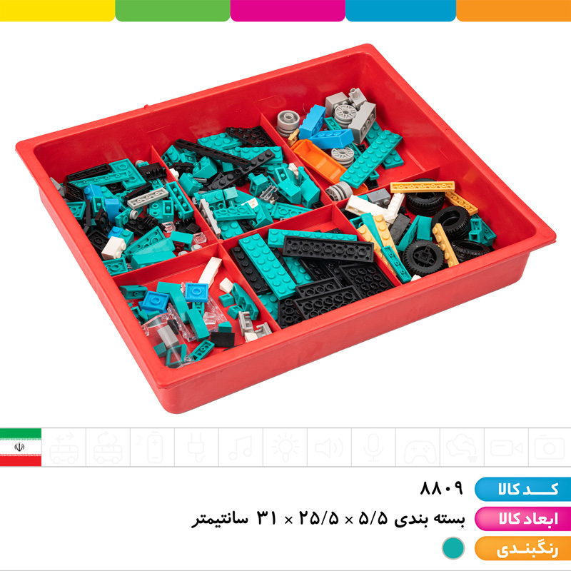 لگو ماشین کلاسیک