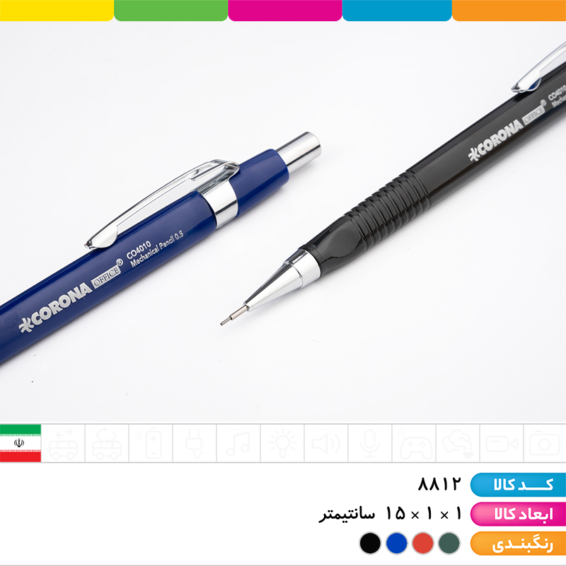 مداد اتود سه گوش کلاسیک کرونا 0.5