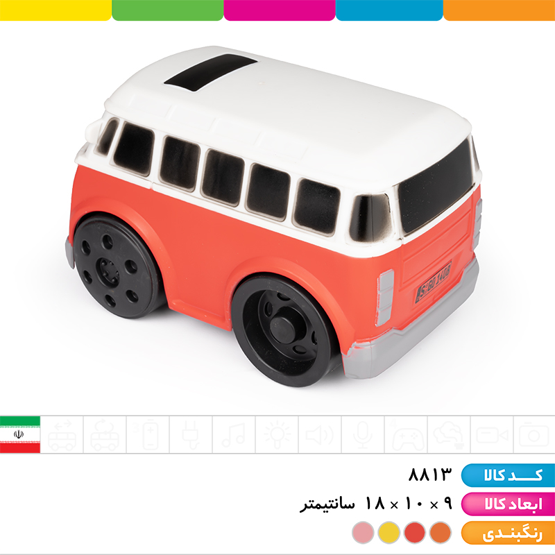 ون فولکس واگن