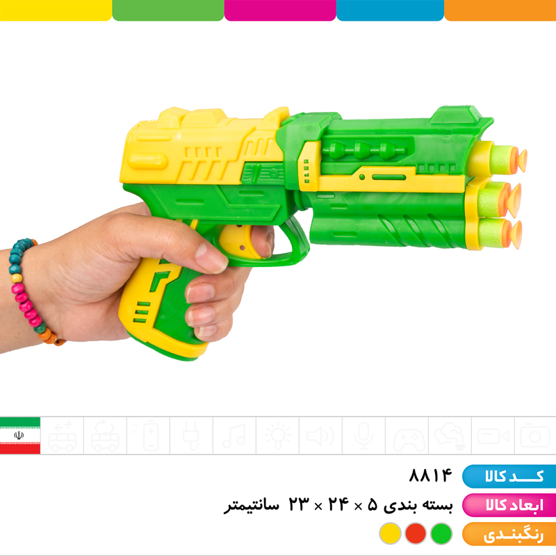 تفنگ تیر ابری روکارتی
