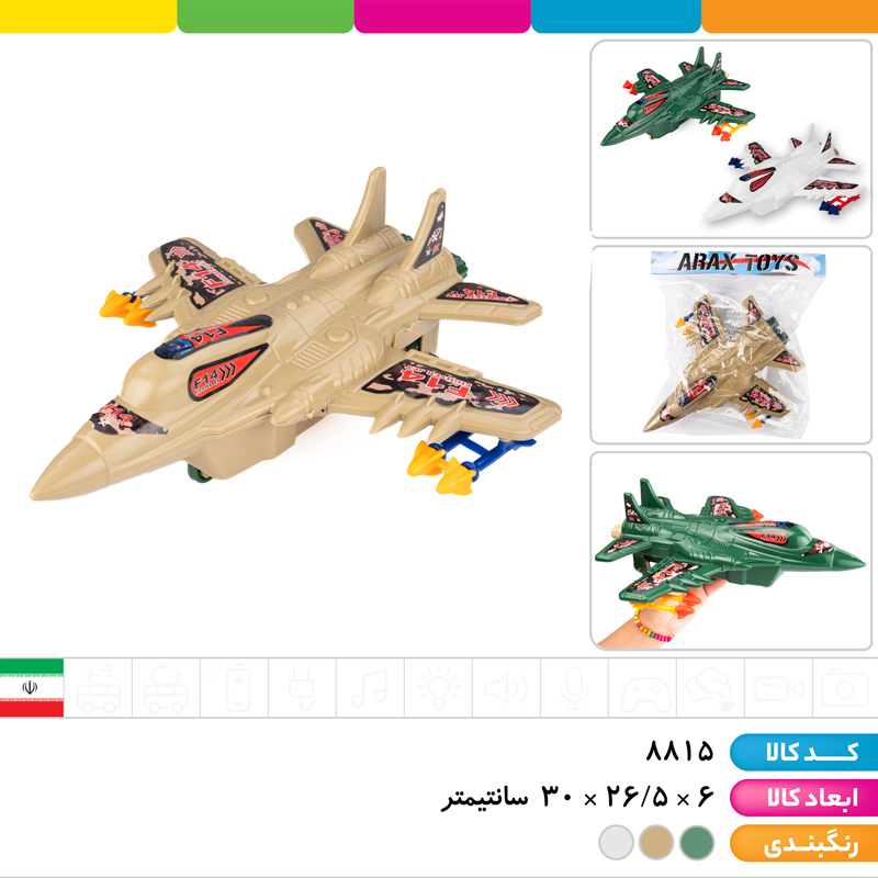 هواپیما جنگنده F14