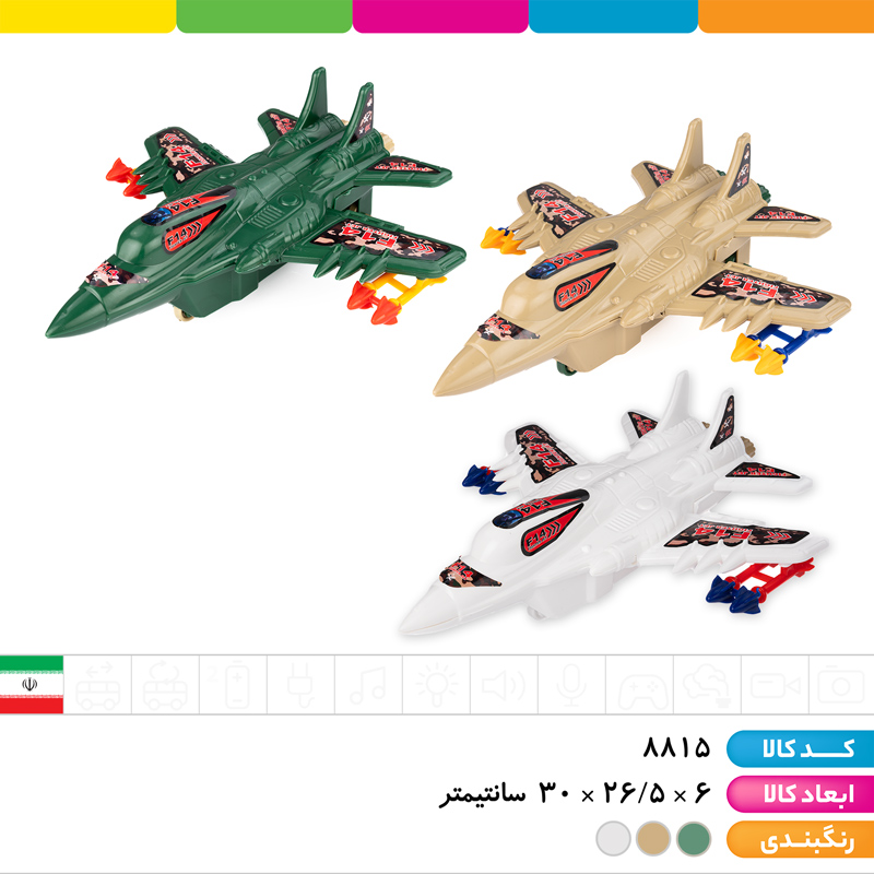 هواپیما جنگنده F14