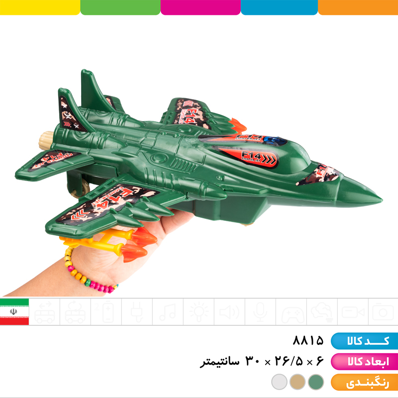 هواپیما جنگنده F14