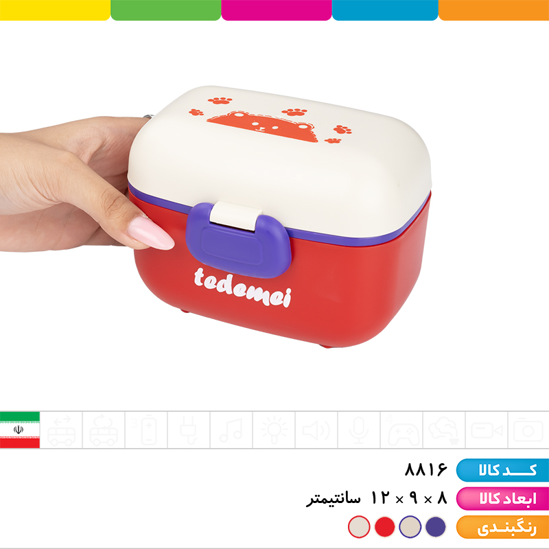 ظرف غذا (ظرف لقمه)