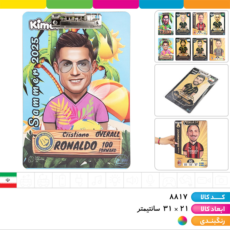 تخته شاسی A4 کیمدی