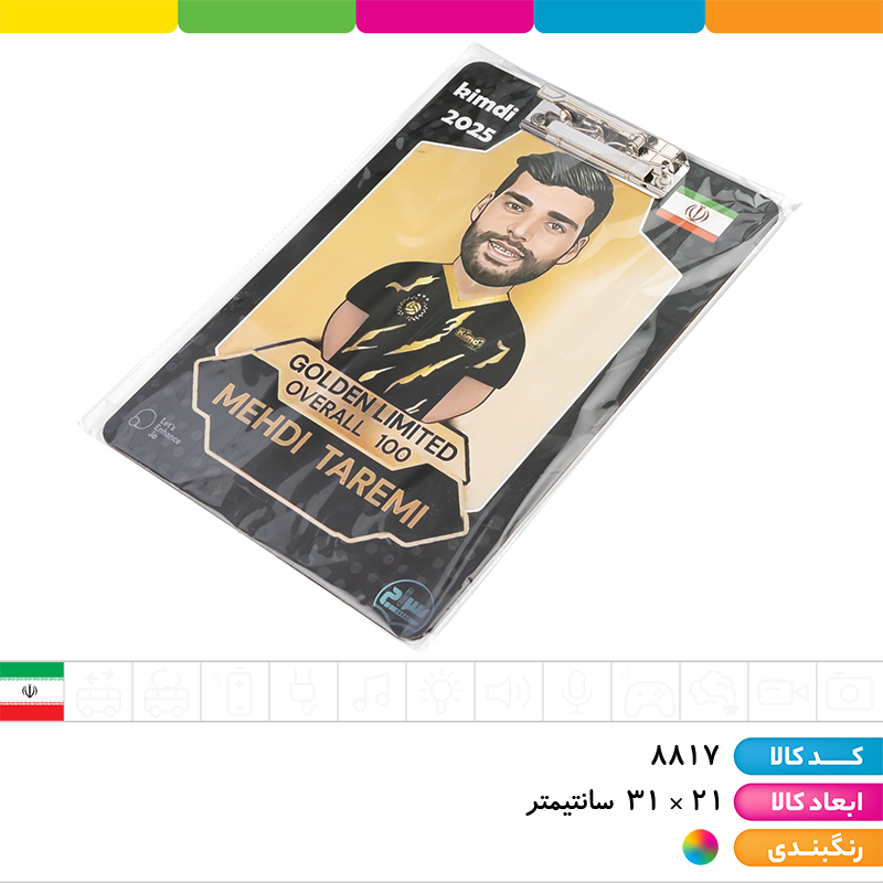 تخته شاسی A4 کیمدی