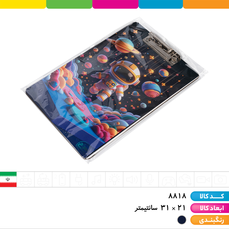 تخته شاسی A4 فضانورد