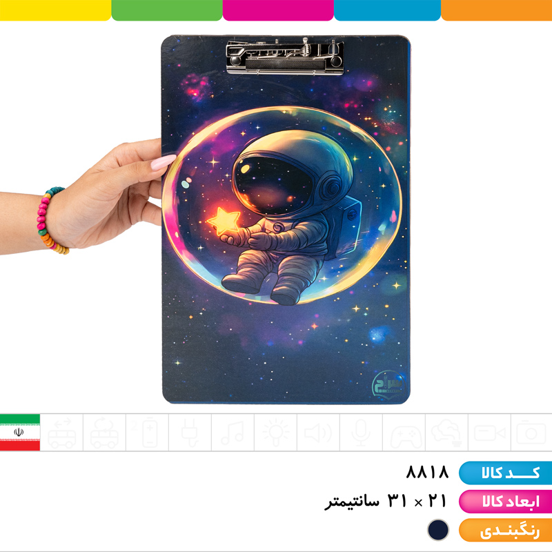 تخته شاسی A4 فضانورد