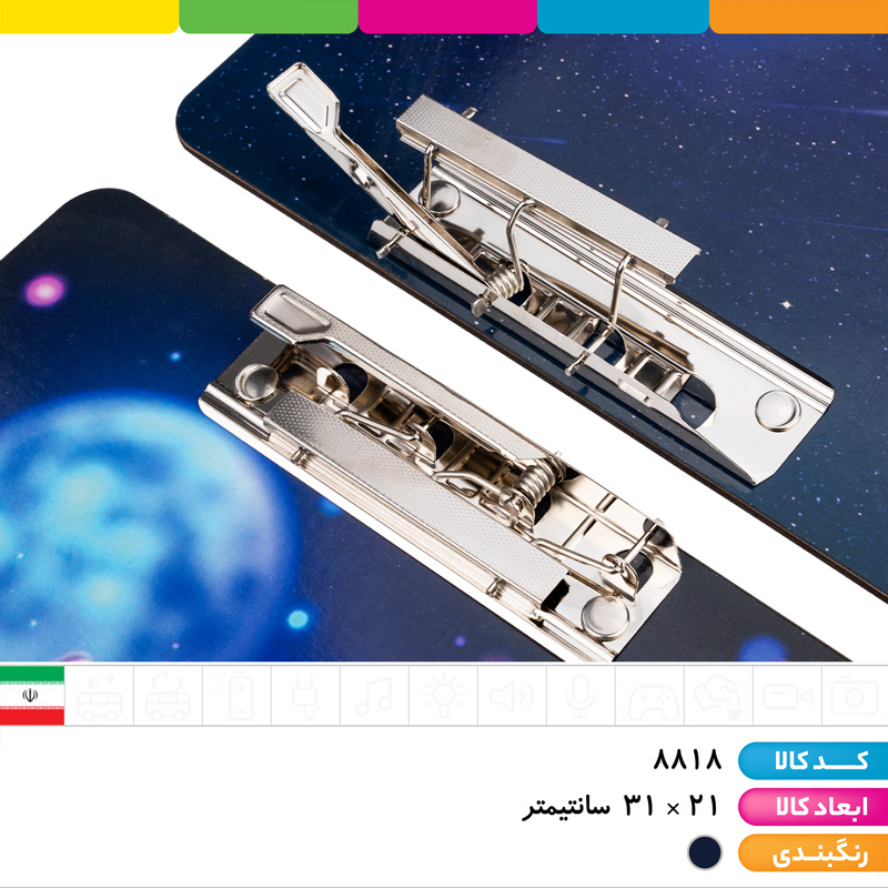 تخته شاسی A4 فضانورد