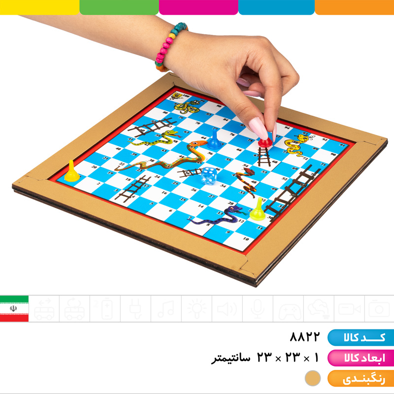 منچ و مارپله چوبی کیفی