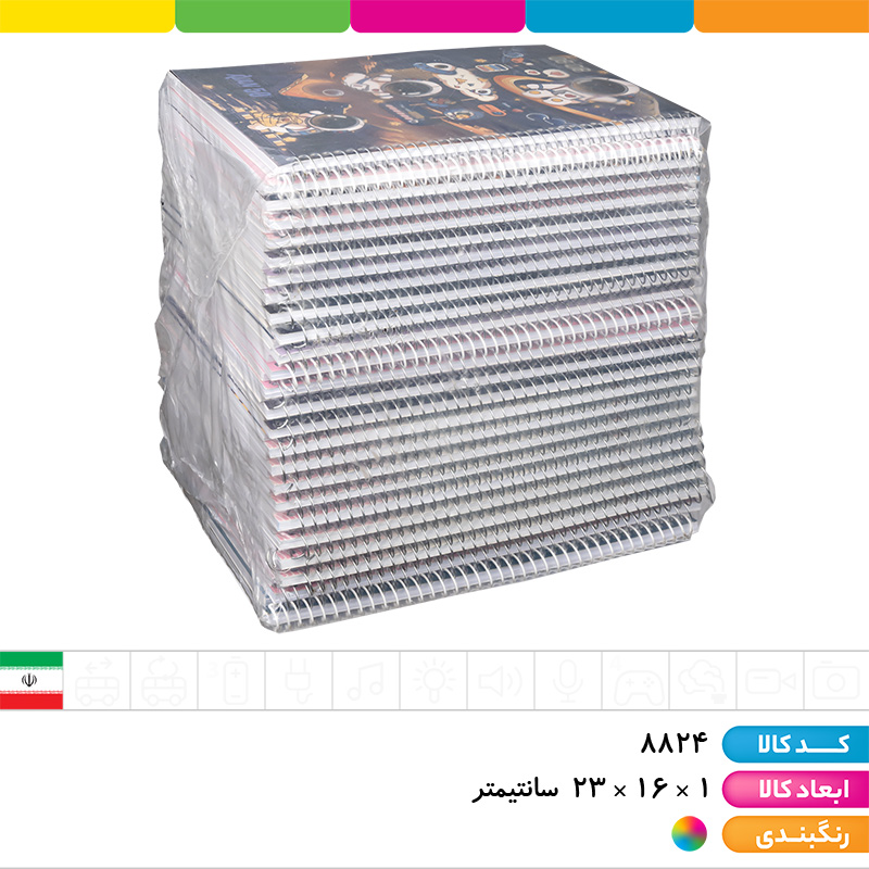 دفتر فنری 50 برگ ایندربرد کرومی و ملودی