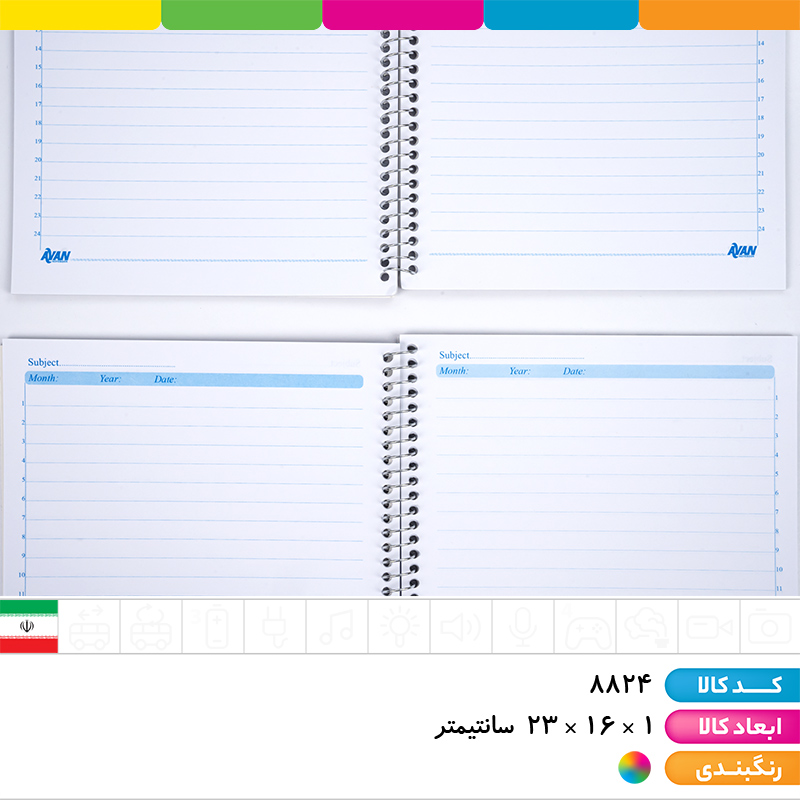 دفتر فنری 50 برگ ایندربرد کرومی و ملودی