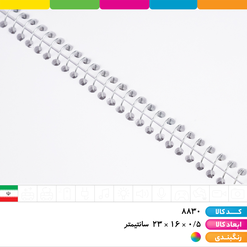 دفتر نقاشی فنری 50 برگ طلقی کرومی