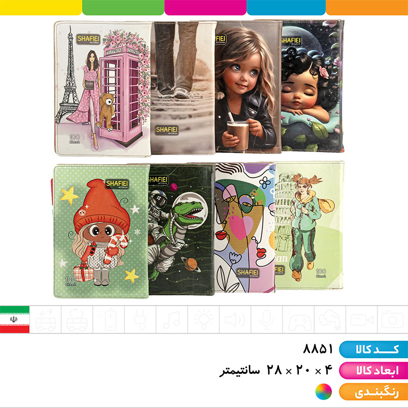 کلاسور 100 برگ  جلد چرمی قفل فلزی شفیعی