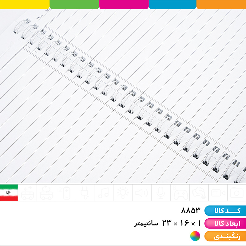 دفتر فنر دوبل 100 برگ طلقی فانتزی شفیعی