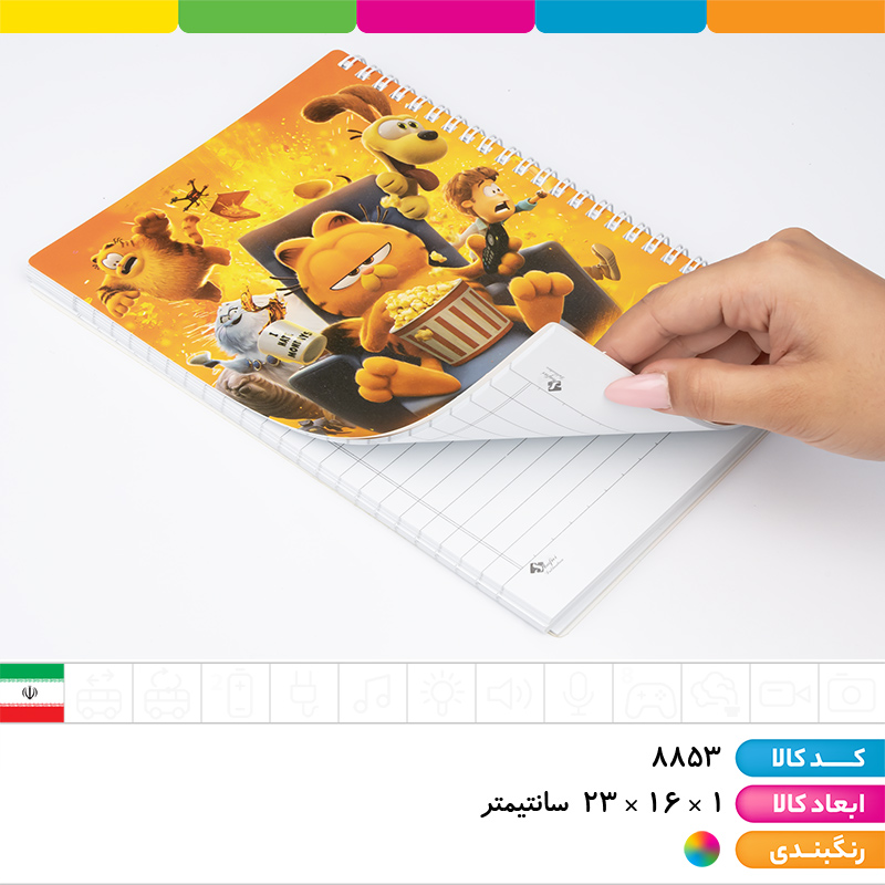 دفتر فنر دوبل 100 برگ طلقی فانتزی شفیعی