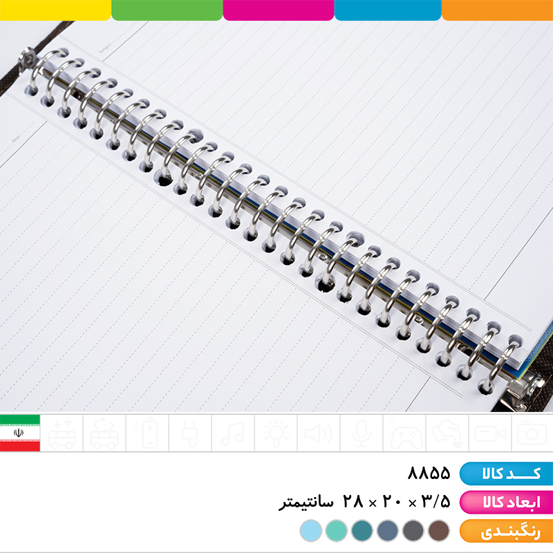 کلاسور 100 برگ جلد جور قفل فلز شفیعی (با یدک)