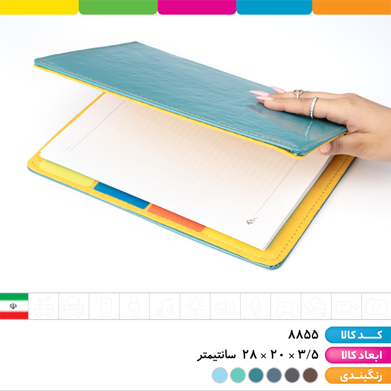 کلاسور 100 برگ جلد جور قفل فلز شفیعی (با یدک)