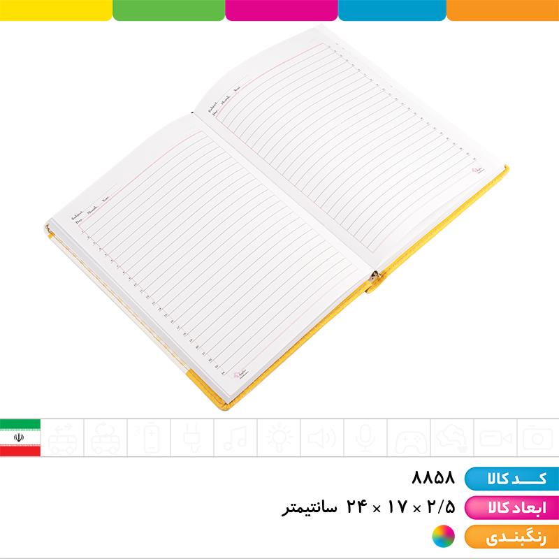 دفتر 200 برگ چرمی چاپی شفیعی ( طرح های کرومی و لبوبو و ...)