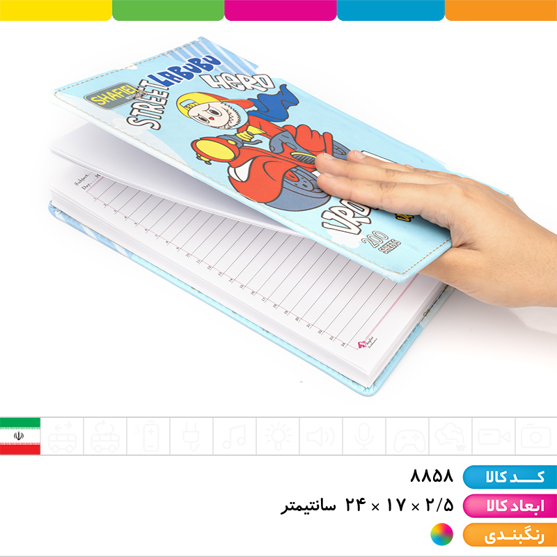 دفتر 200 برگ چرمی چاپی شفیعی ( طرح های کرومی و لبوبو و ...)