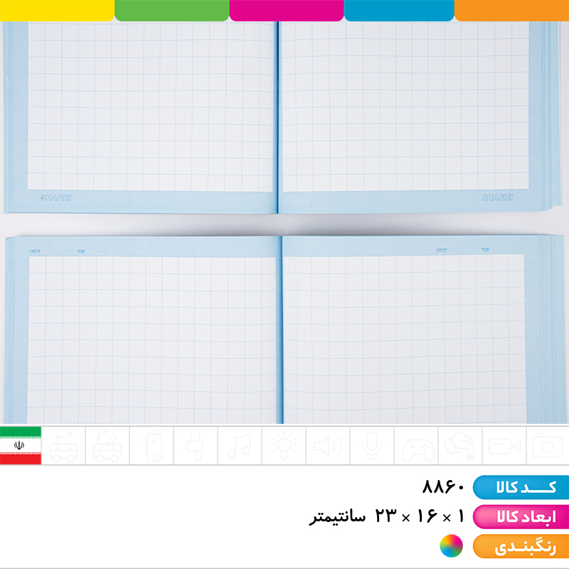 دفتر شطرنجی ته چسب 50 برگ خانه درشت شفیعی