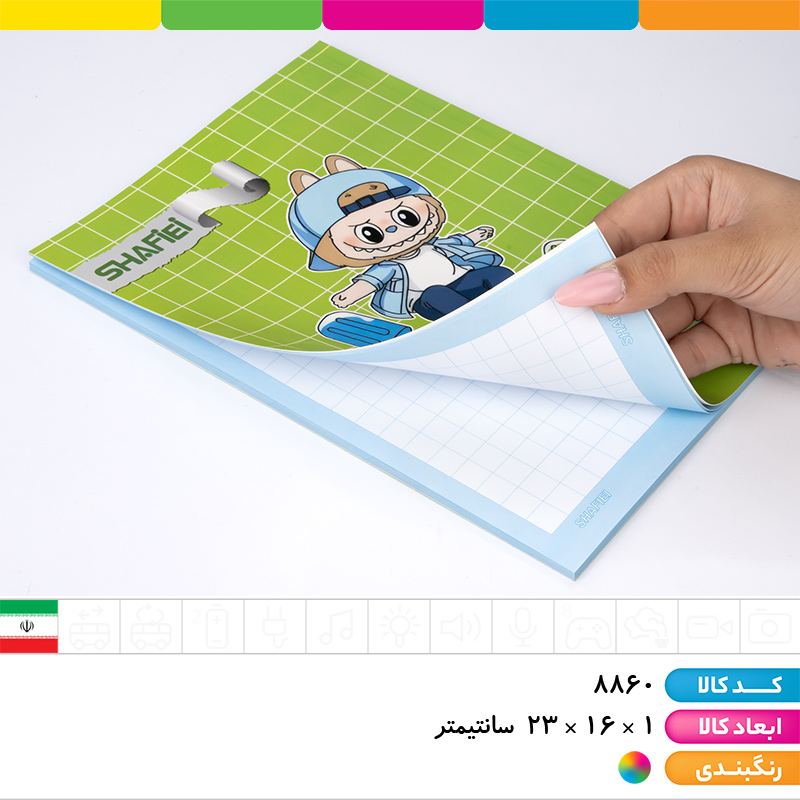 دفتر شطرنجی ته چسب 50 برگ خانه درشت شفیعی