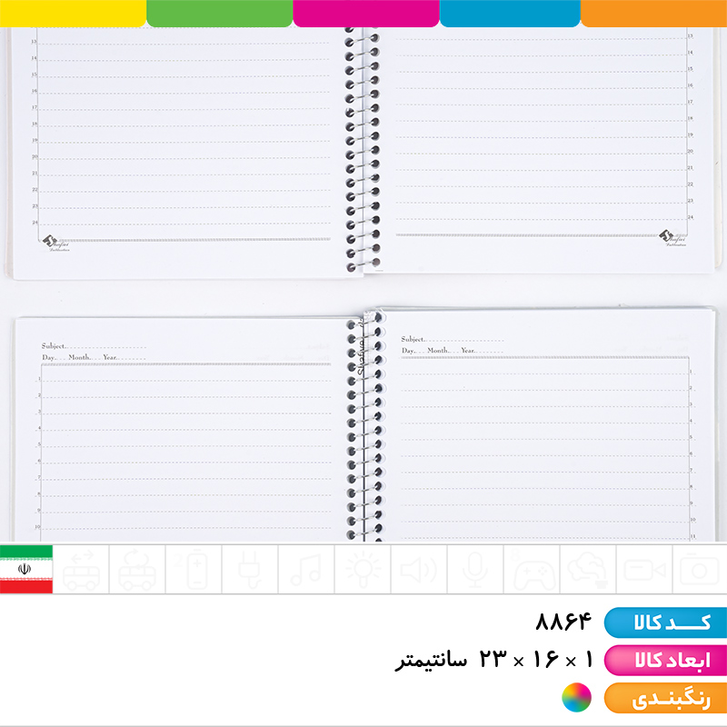 دفتر فنری 50 برگ طلقی فانتزی شفیعی