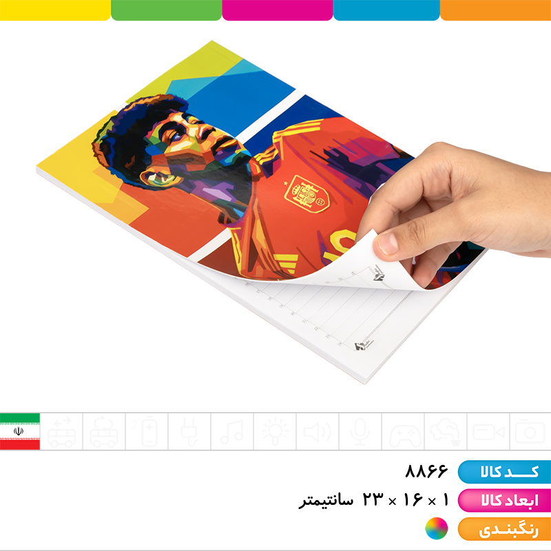 دفتر ته چسب 50 برگ فوتبالی شفیعی