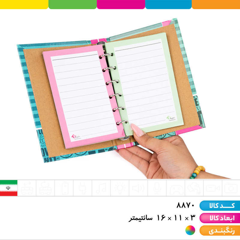 کلاسور 6 حلقه 100 برگ قفل فلزی شفیعی (با یدک)