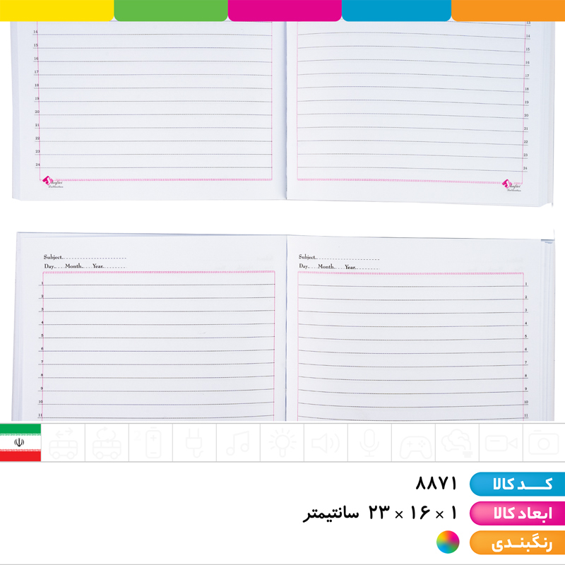 دفتر ته چسب 80 برگ بی تی اس شفیعی