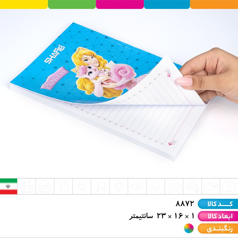 دفتر ته چسب 80 برگ فانتزی شفیعی