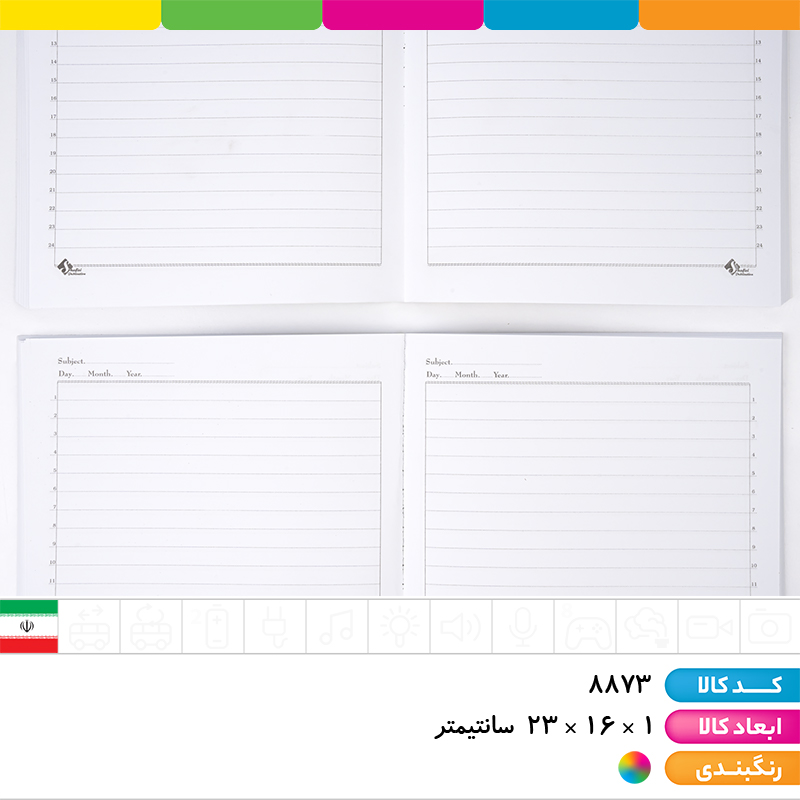 دفتر ته چسب 80 برگ فوتبالی شفیعی