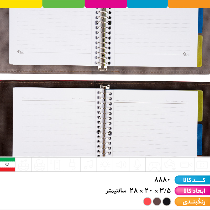 کلاسور 100 برگ چرمی قفل فلز شفیعی (با یدک)
