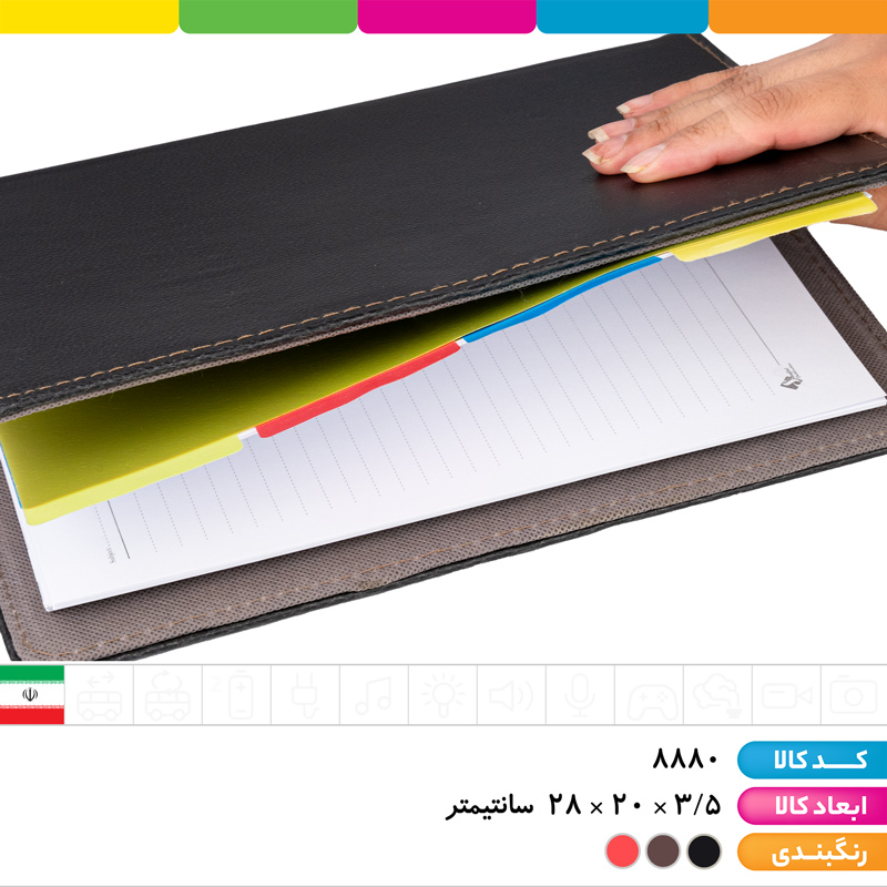 کلاسور 100 برگ چرمی قفل فلز شفیعی (با یدک)